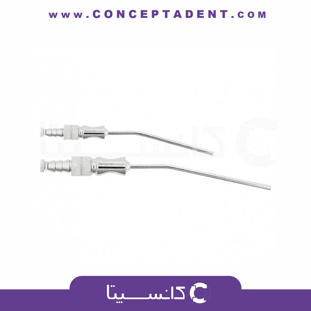 سرساکشن فلزی جراحی – فتاح طب