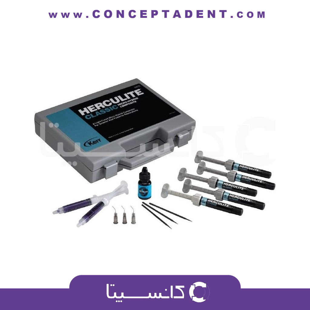 کیت کامپوزیت هرکیولایت کرر – Herculite Composite Kerr