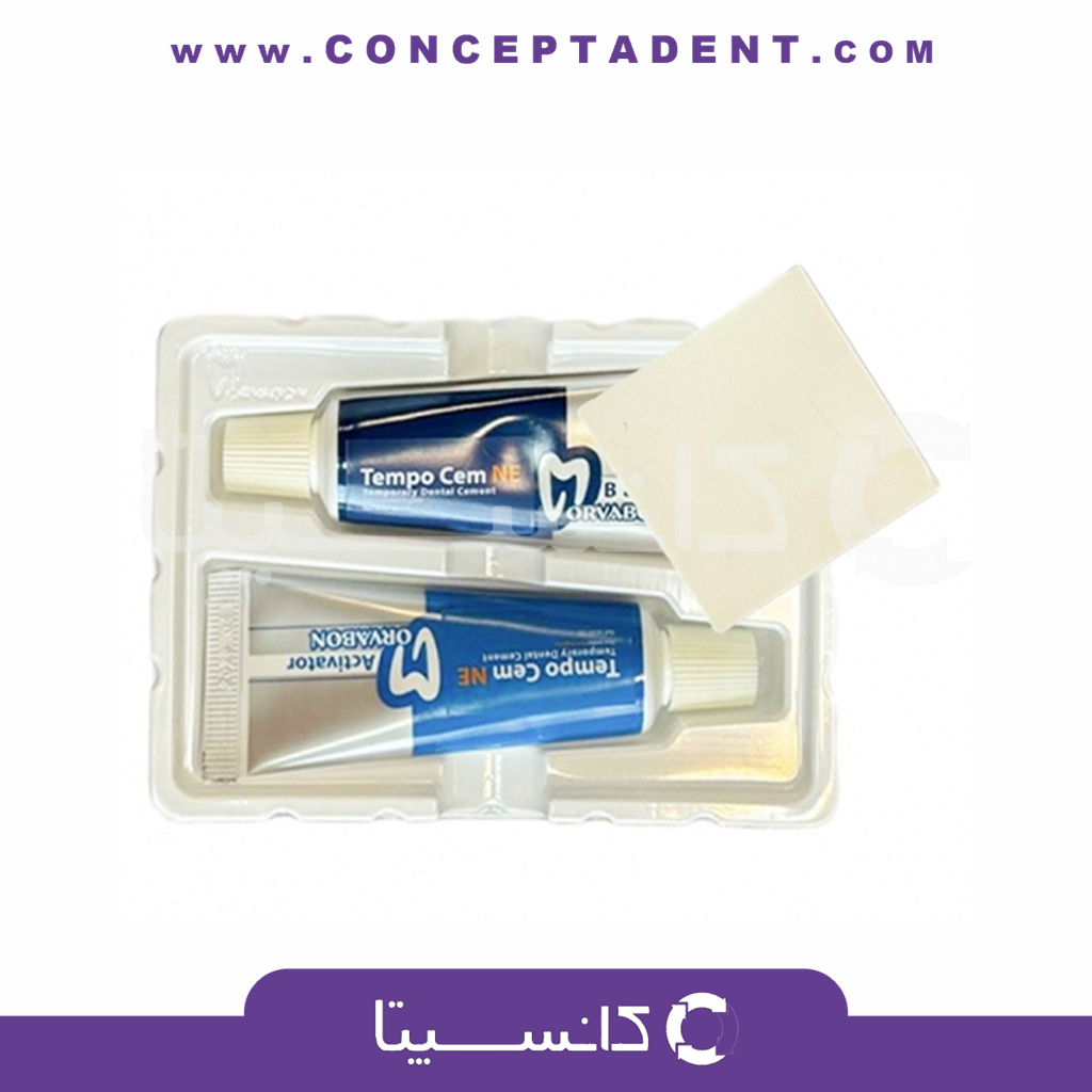 سمان موقت تمپو سم بدون اوژنول (NE) مروابن – Morvabon Tempo Cem