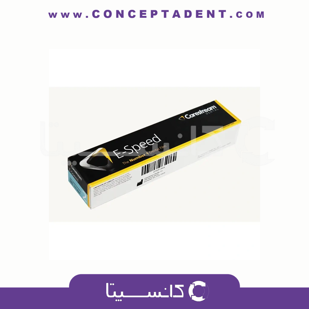 فیلم رادیوگرافی کداک – Kodak Radiographic Film