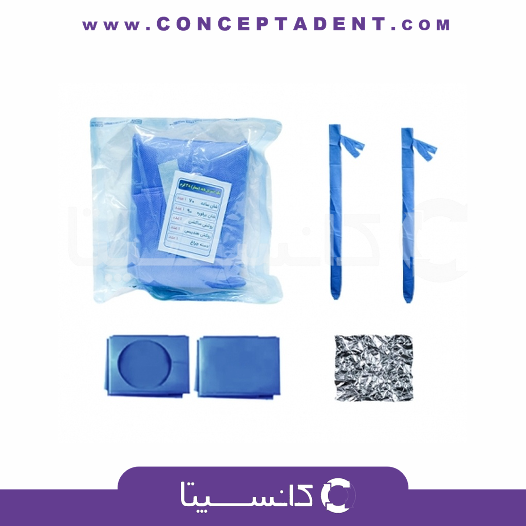 پک جراحی استریل کامل 38 گرمی – ایمان شفا گستر