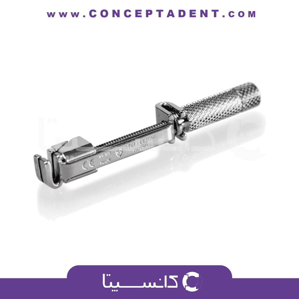 ماتریس بند مبا برند دنتال دیوایس – Molar Matrix Band Dental Devices