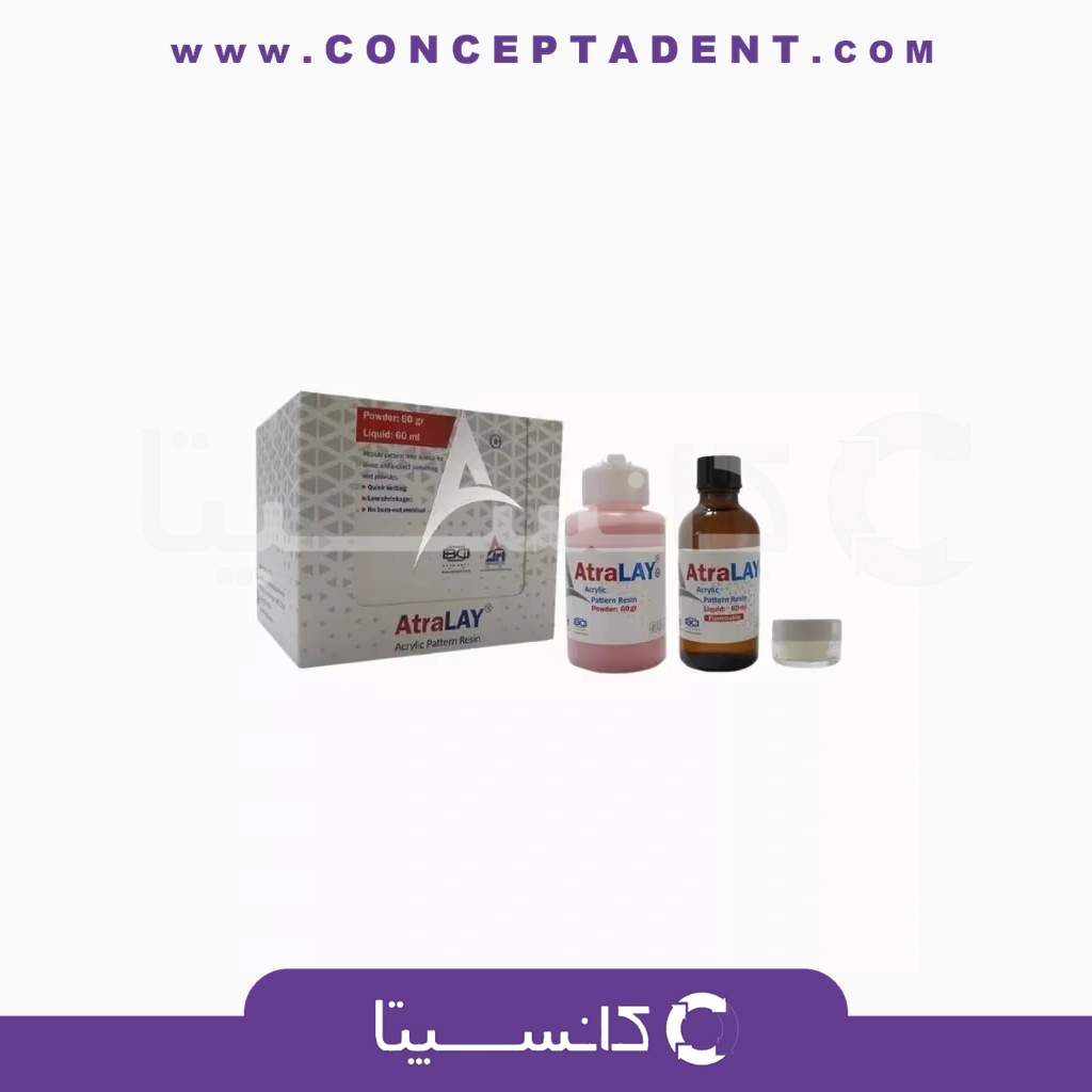 آکریل دورالی آترالی بتادنت – Atra Lay Acrylic Pattern Resin Betadent