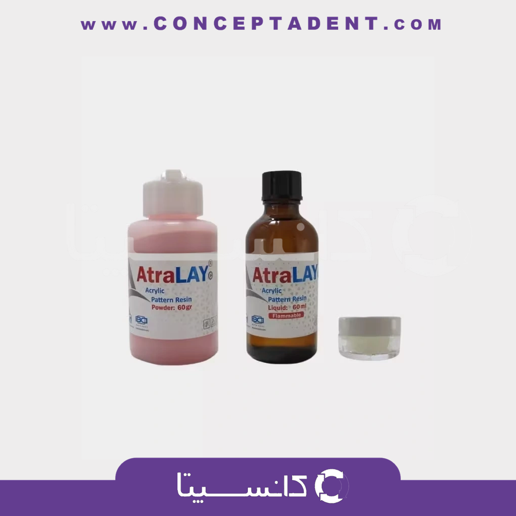 آکریل دورالی آترالی بتادنت – Atra Lay Acrylic Pattern Resin Betadent