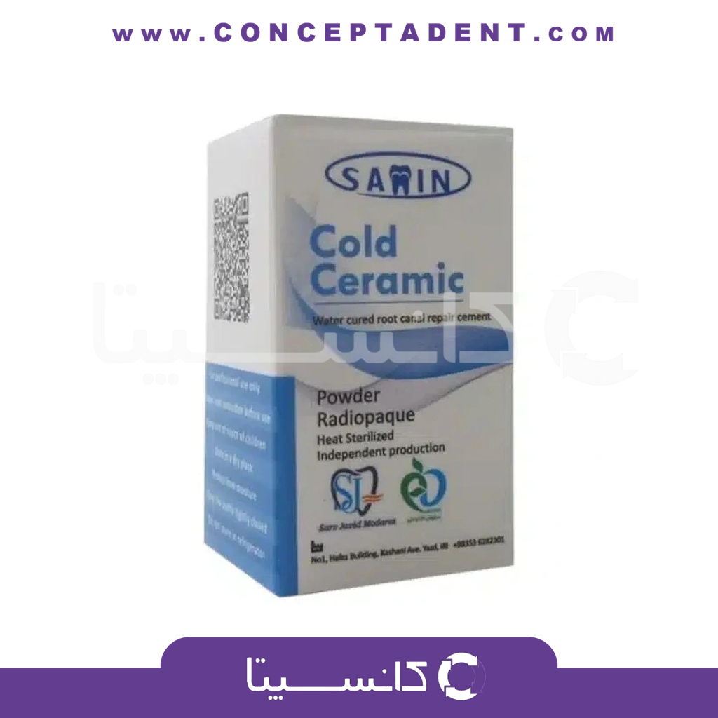 پودر کلدسرامیک – Cold Ceramic Powder
