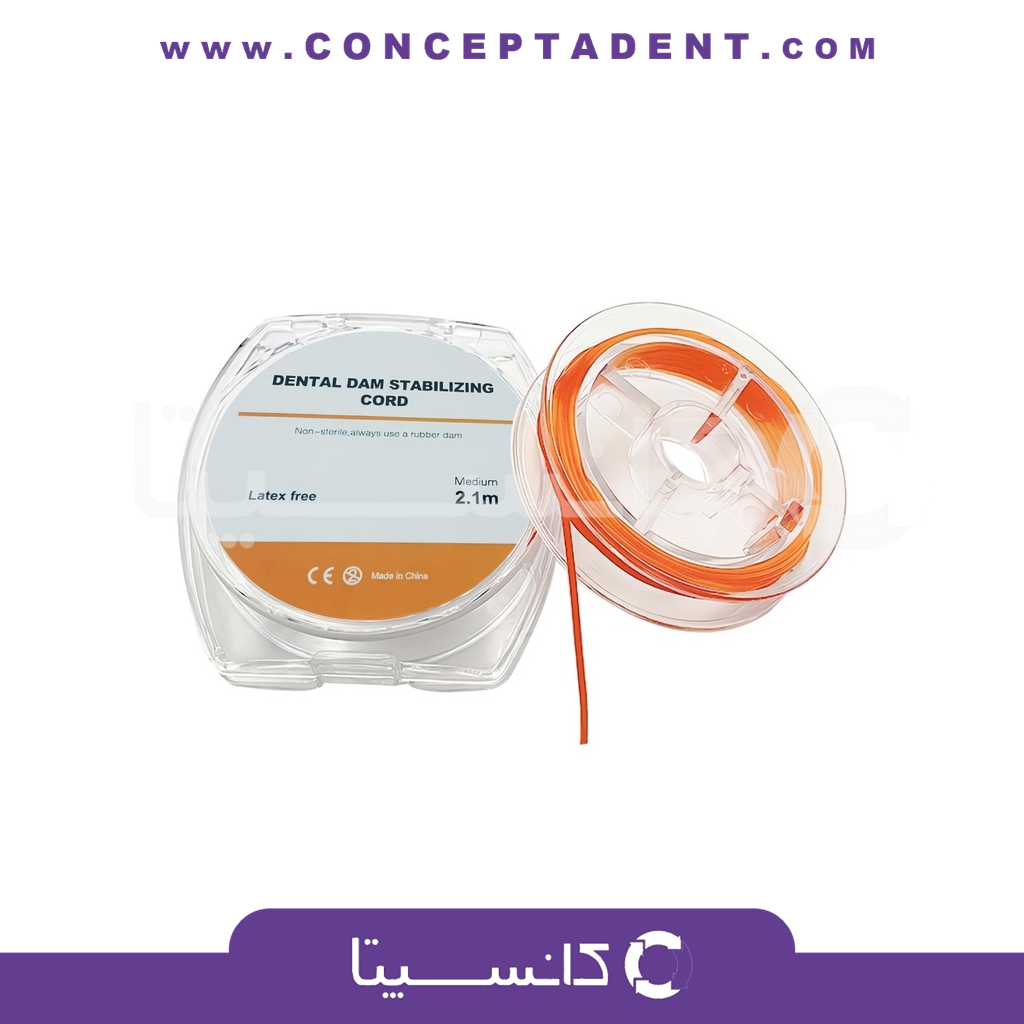 نوار فیکس‌کننده رابردم Dental Dam Stabilizing Cord – Dental Dam Stabilizing Cord