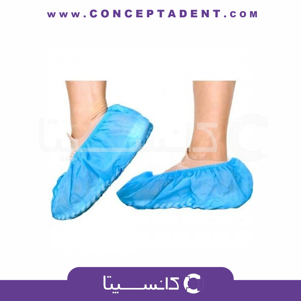 کاور کفش الیافی کوتاه – Short Fiber Shoe Cover