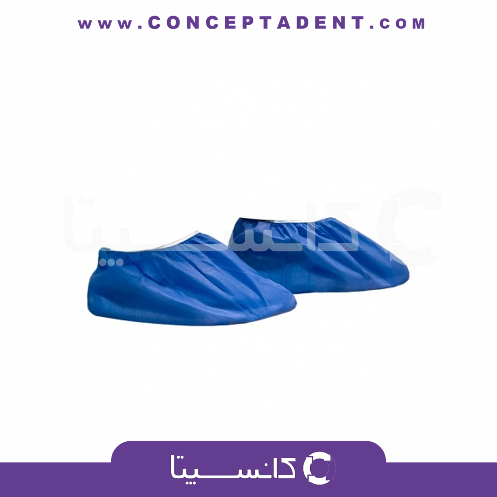 کاور کفش الیافی کوتاه – Short Fiber Shoe Cover