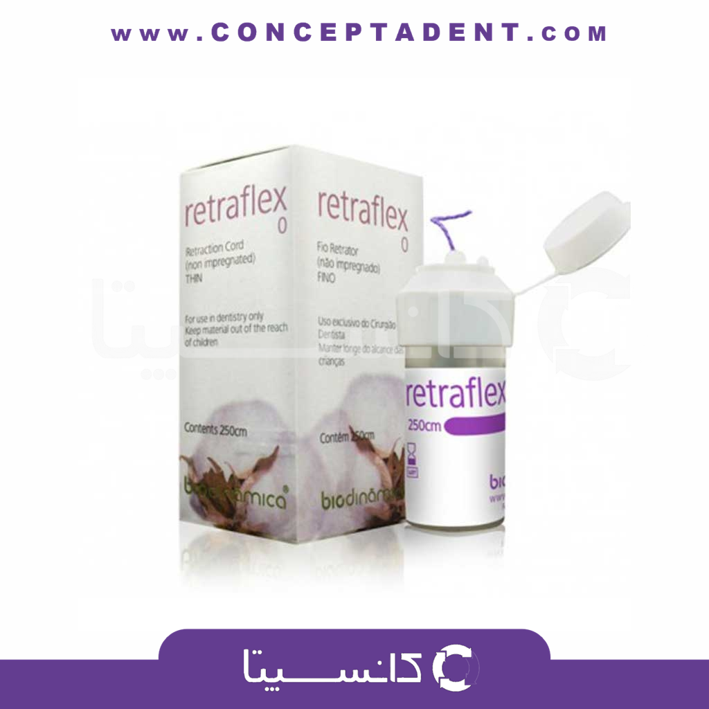 نخ زیر لثه بایودینامیکا – Biodinamica Retraflex