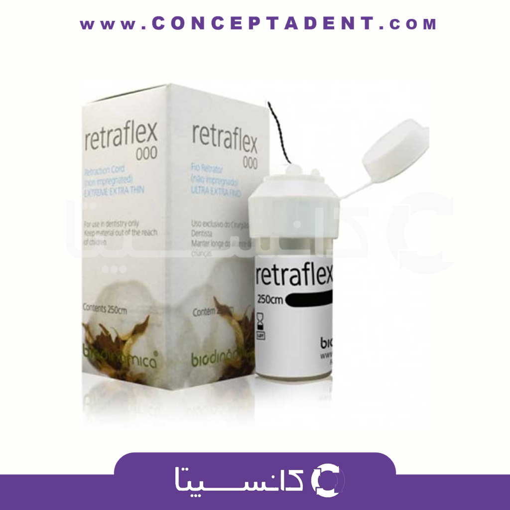 نخ زیر لثه بایودینامیکا – Biodinamica Retraflex