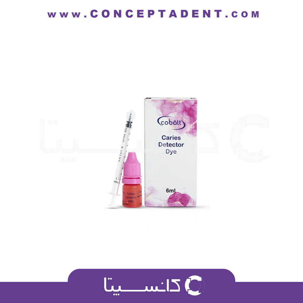 نشانگر پوسیدگی کبالت – Cobalt Caries Detector Dye