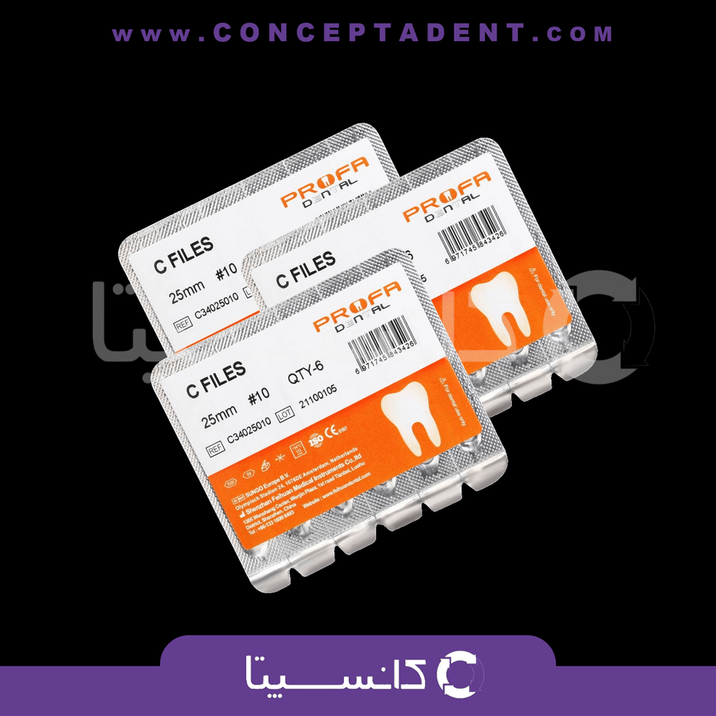 سی فایل C File برند پروفا – C File Profa