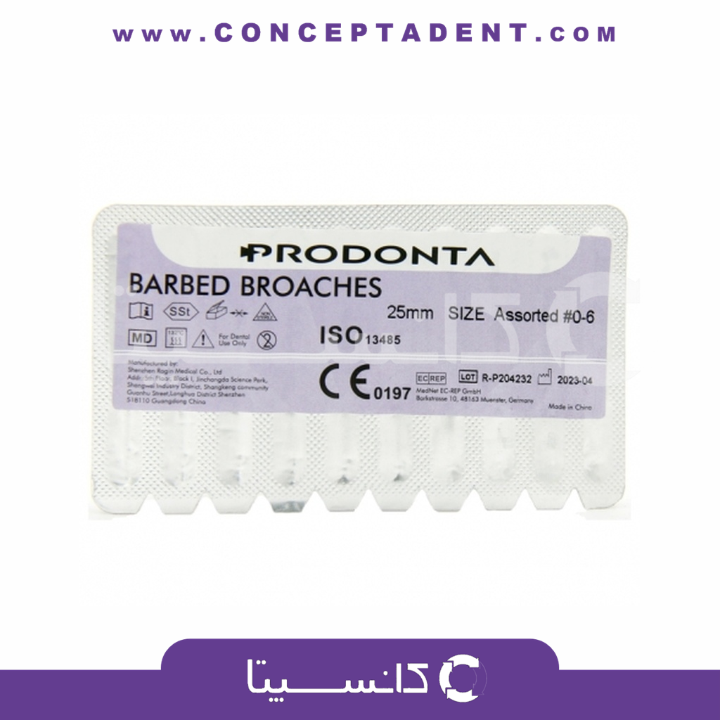 باربروچ طول 25 Rogin – Prodonta