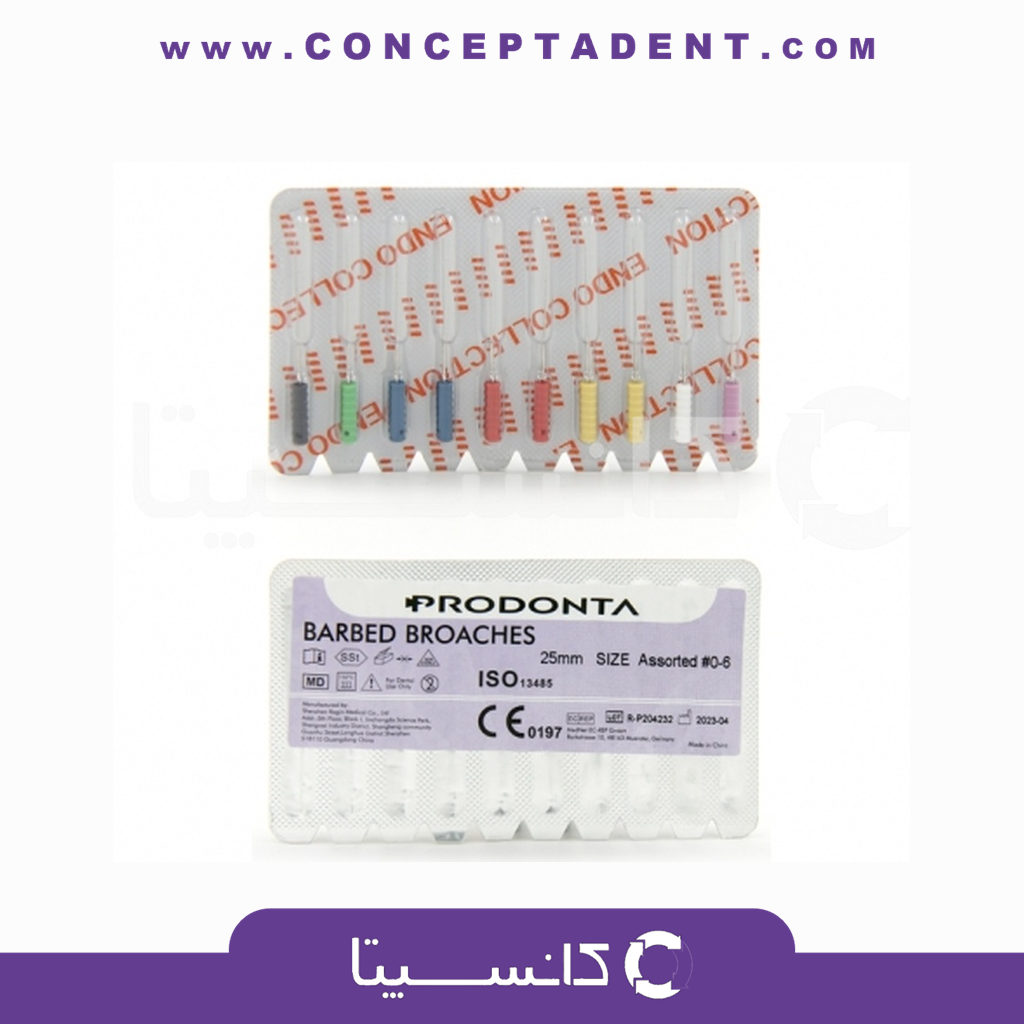 باربروچ طول 25 Rogin – Prodonta