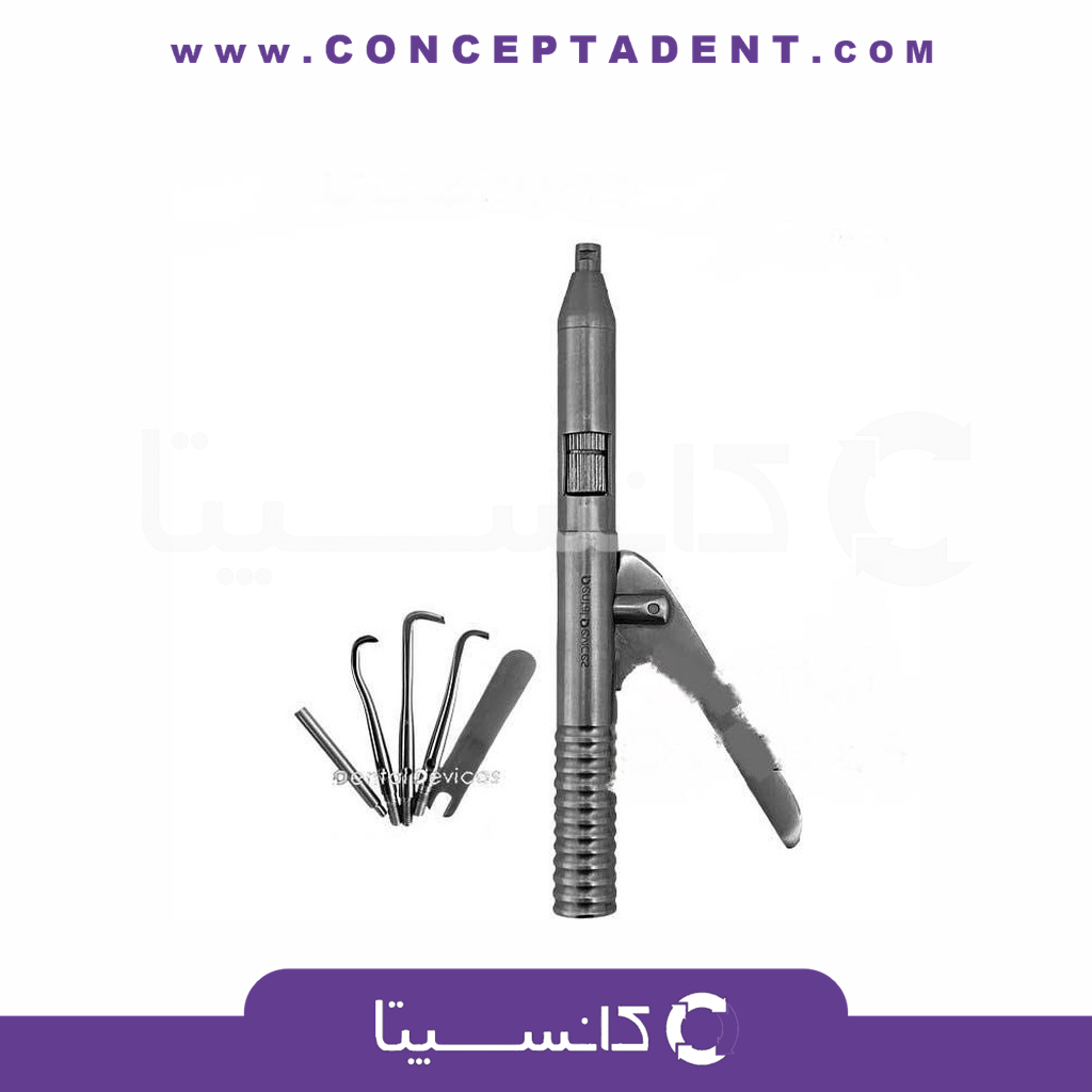 ارش کرون اتوماتیک (۲برند) – Automatic Crown Remover (2 Brands)