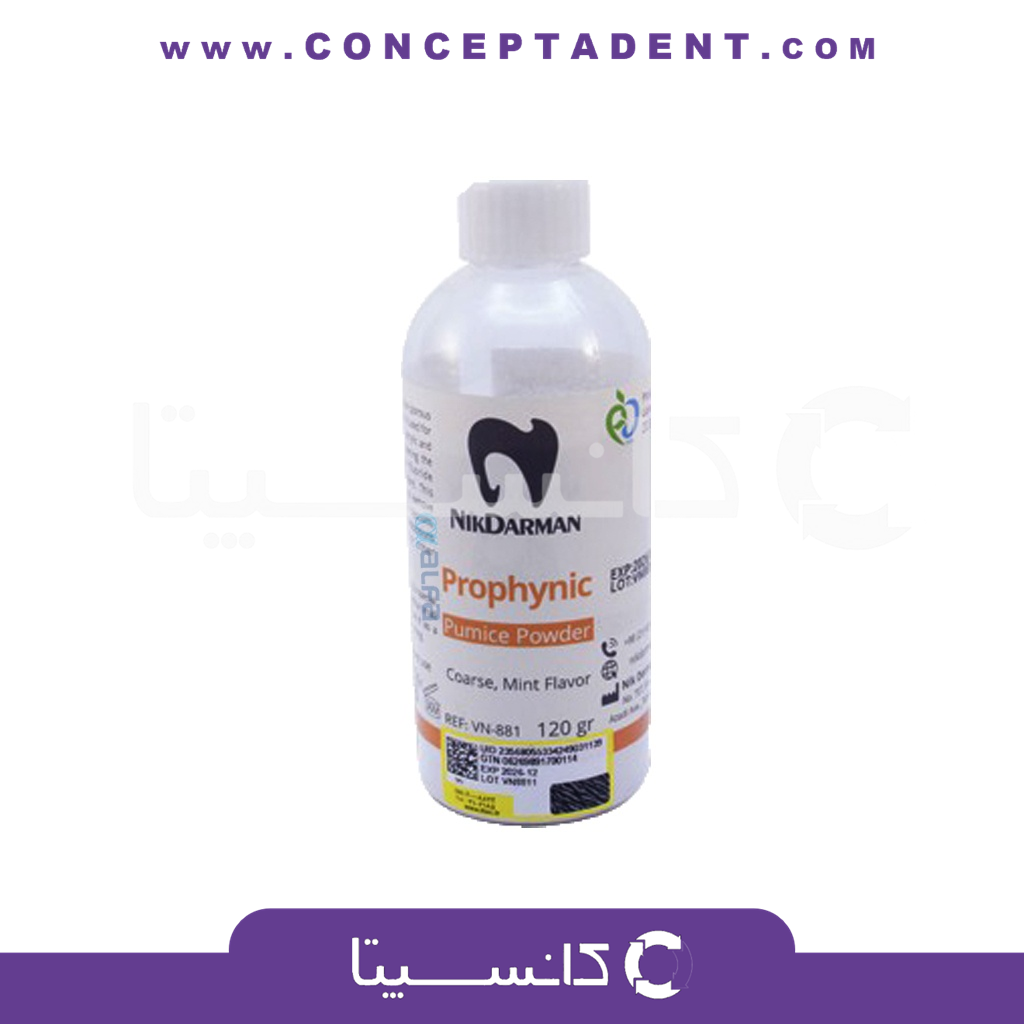 پودر پامیس نیک درمان – Prophynic Pumice Powder