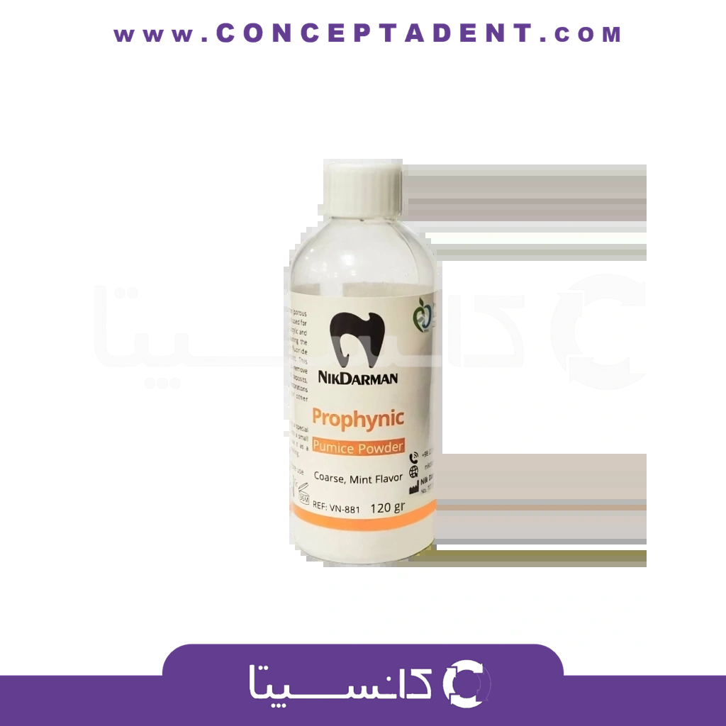 پودر پامیس نیک درمان – Prophynic Pumice Powder