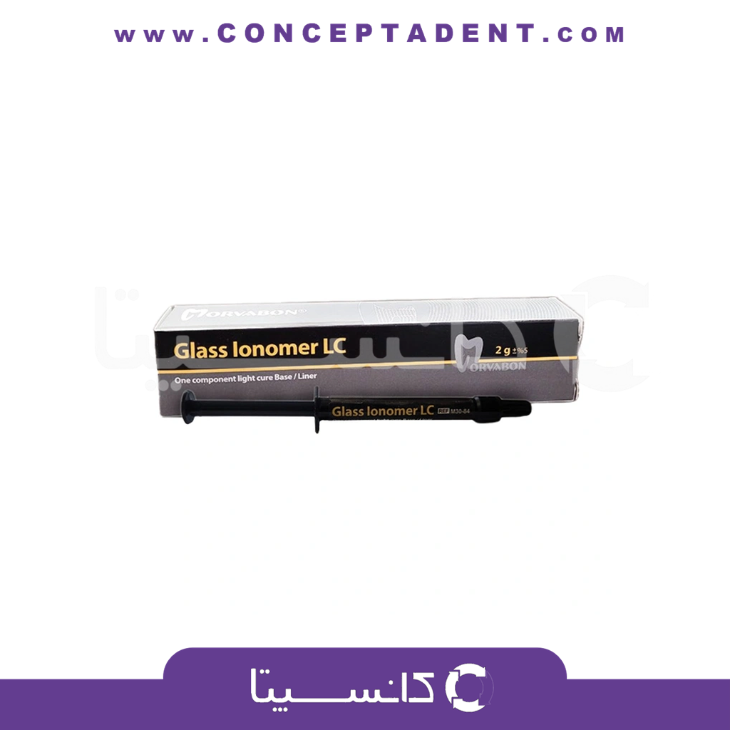 گلس تک جزئی نوری – Glass Ionomer LC