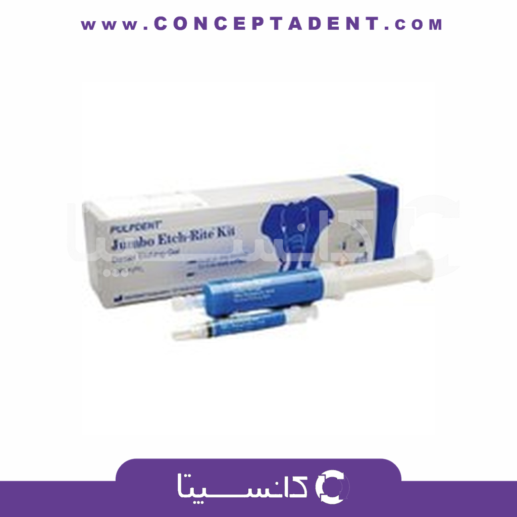 اسید اچ جامبو 2 عددی 50 میل پالپدنت – Pulpdent Jumbo EtchRite 50 ml (2 Pieces)