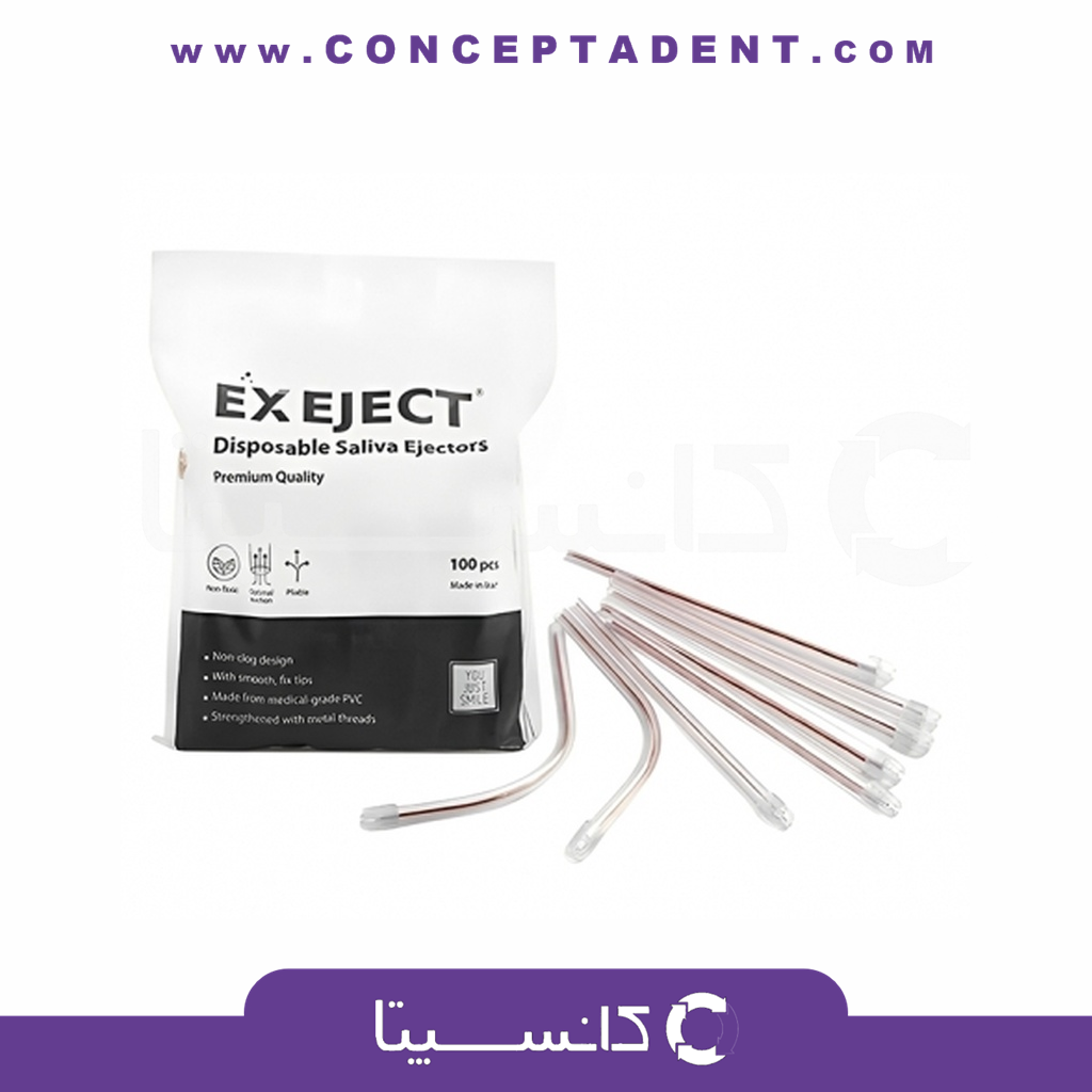 سرساکشن یکبار مصرف Ex Eject – پارلا