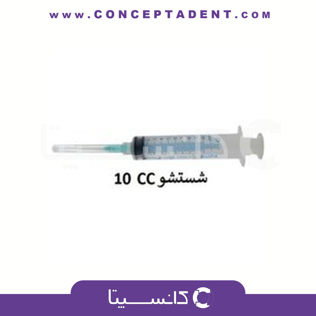 سرنگ شستشو 10 سی سی کات لوئرلاک بیک 120 عددی – 120 Pieces 10 cc Luer Lock Syringe