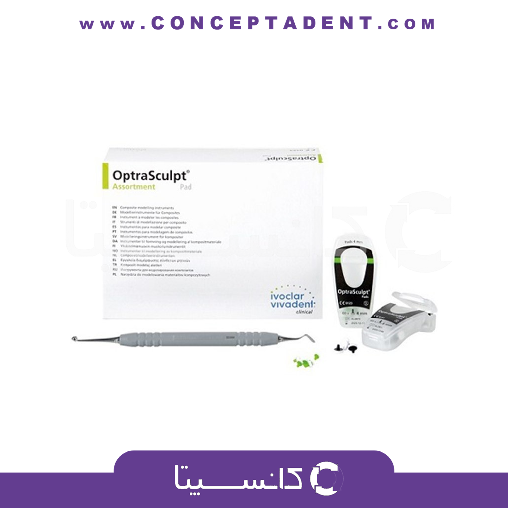 قلم اپترا اسکالپ ایوکلار ( اصلی ) – OptraSculpt Ivoclar vivaDent