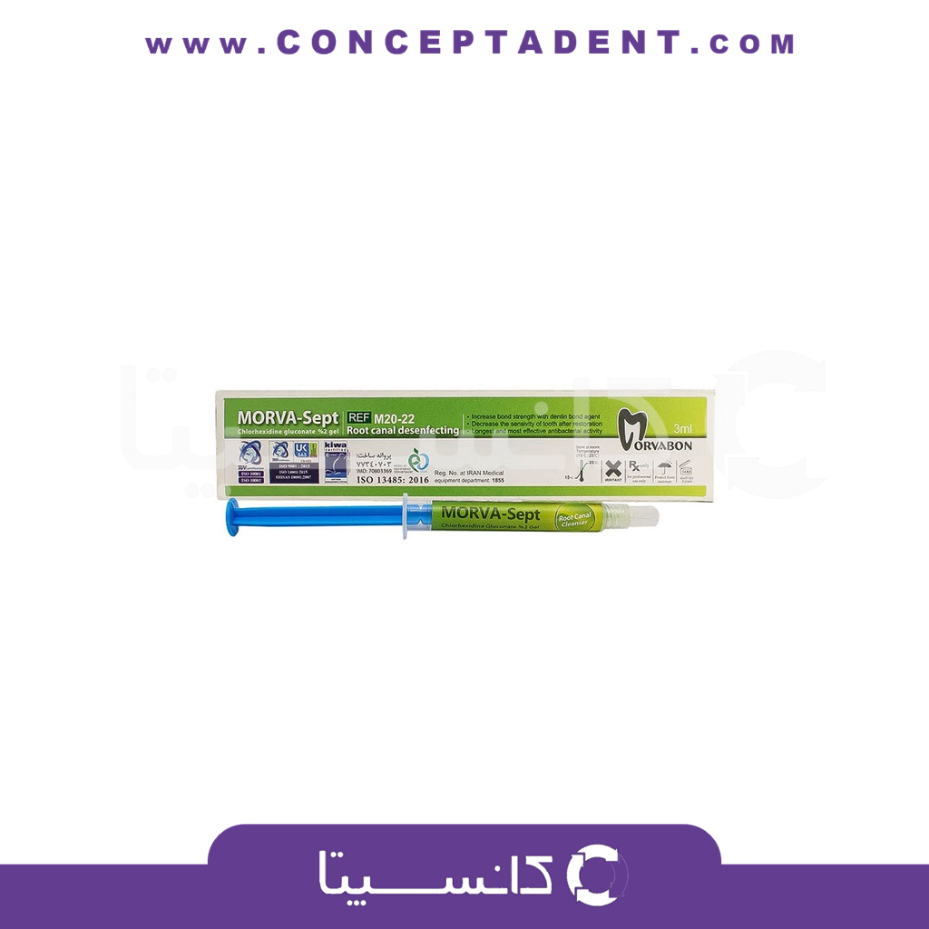 ژل مروا-سپت 2% مروابن – Morva-sept Gel 2% – Morva-sept Gel 2%