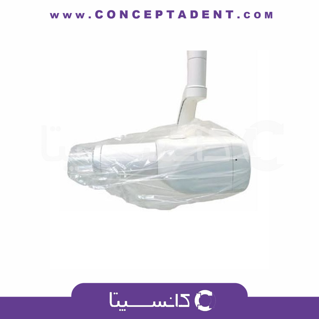 روکش هد رادیوگرافی – Radiographic Head Cover