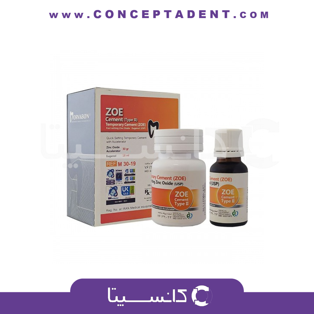 سمان زینک پلی کربوکسیلات مروابن – Morvabon Poly Carboxylate Cement