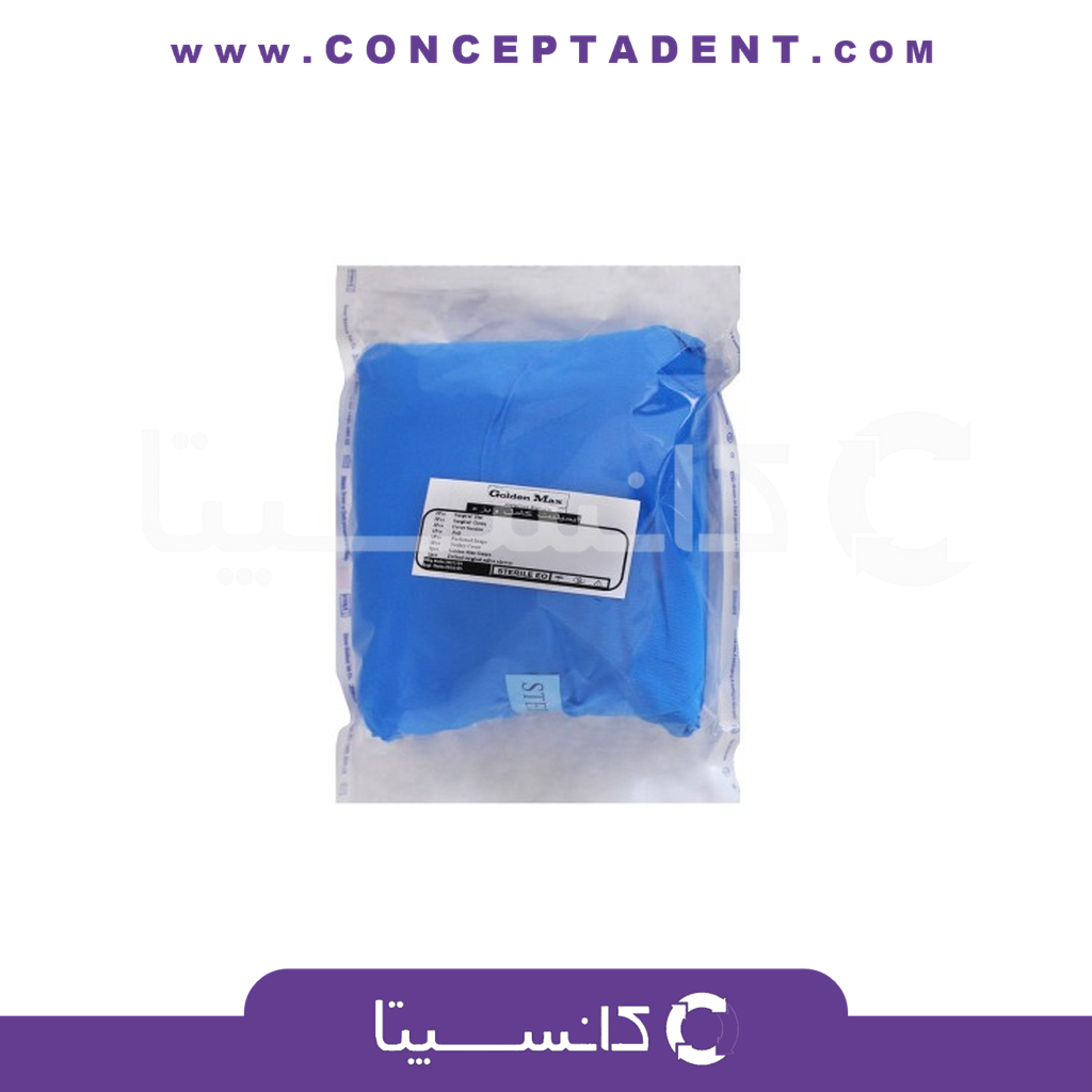 پک جراحی استریل کامل – Complete Sterile Surgical Pack
