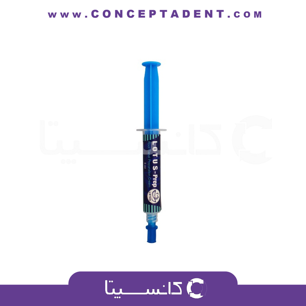 آرسی پرپ 10 میل – Root Canal Preparation Cream