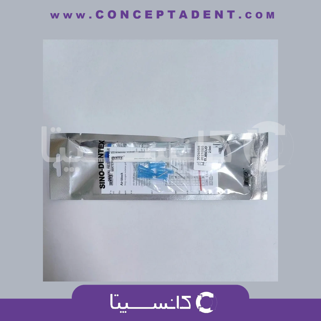 نوار بلوک هوا (ژل ایزولاسیون) Air Block DENTEX – DENTEX Air Block (Isolation Gel)