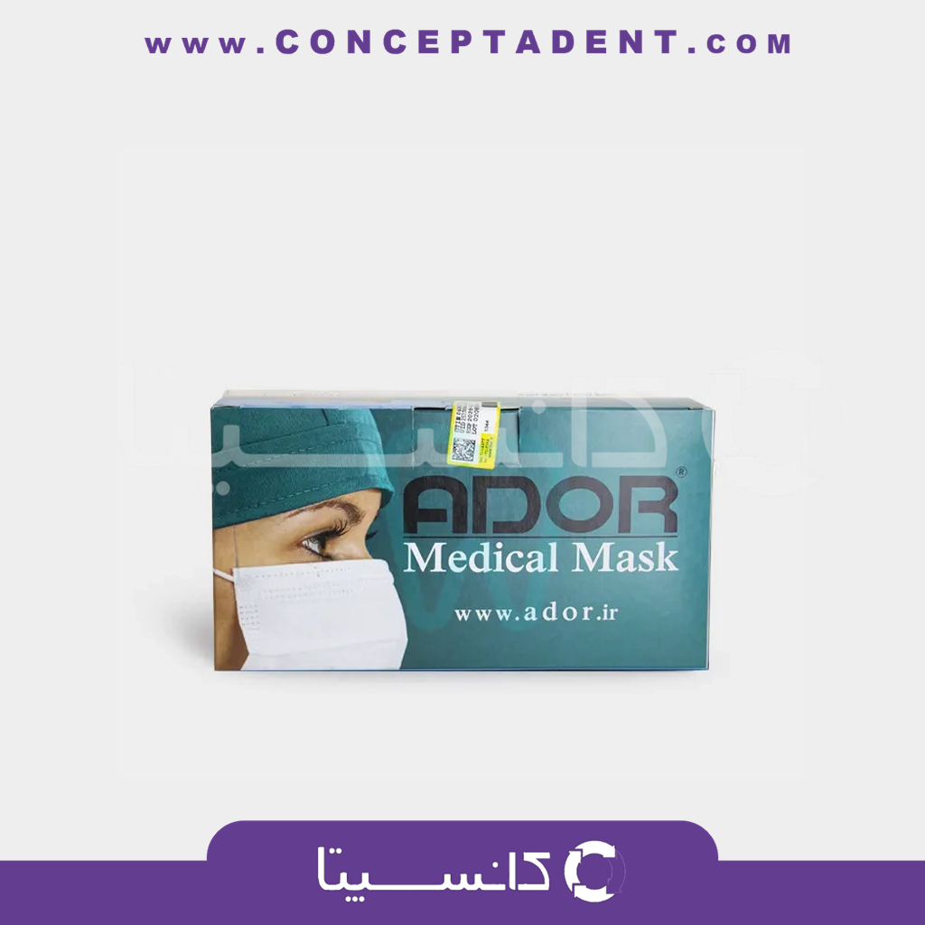ماسک ۳لایه پزشکی – Ador Medical Mask