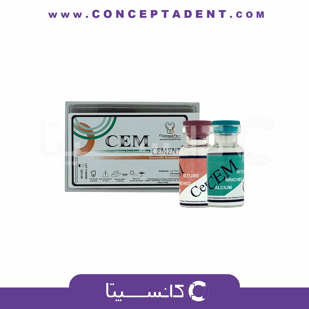 سم سمنت – Cem Cement