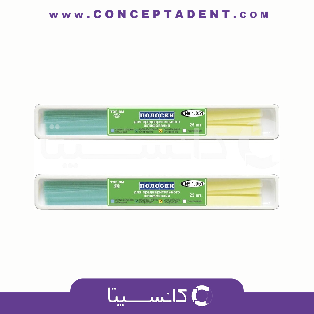 نوار پرداخت کامپوزیت – Strips for Contouring 1.051