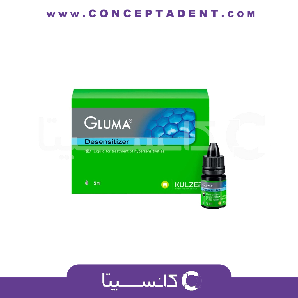 گلوما ضدحساسیت کولزر – Gluma Desensitizar