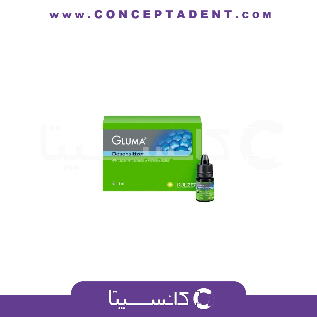 گلوما ضدحساسیت کولزر – Gluma Desensitizar