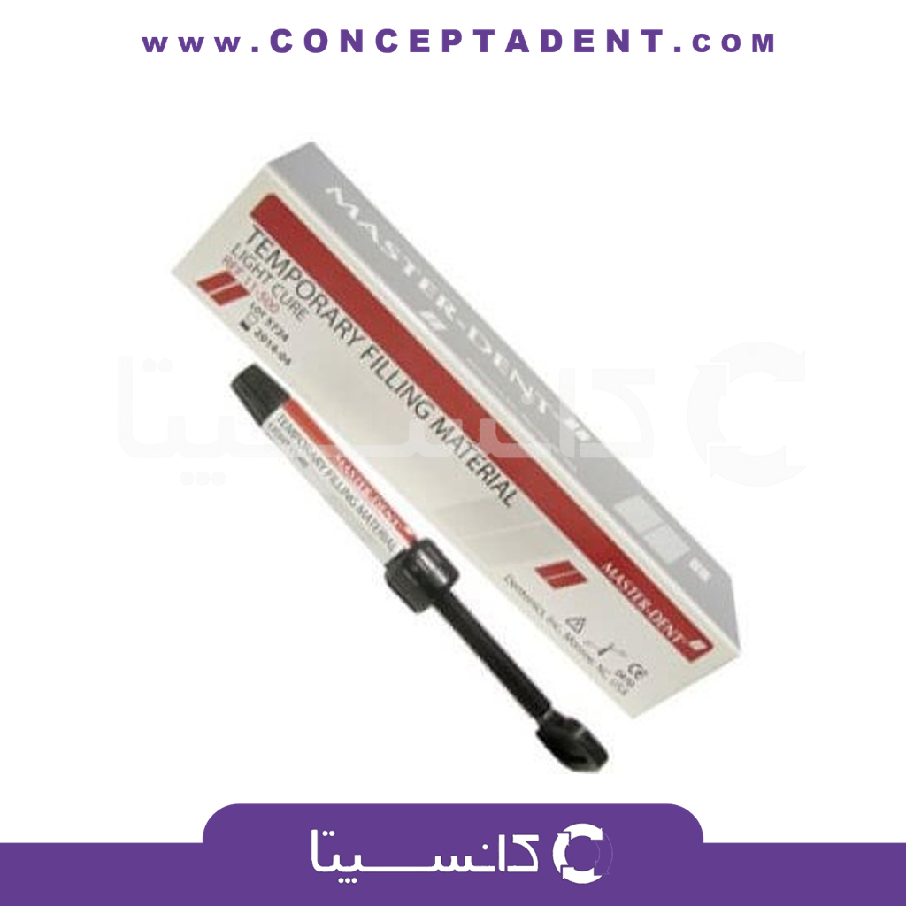 خمير پانسمان نوری LC Temp Filling مستردنت – LC Temp Filling Light Cure Dressing Master Dent
