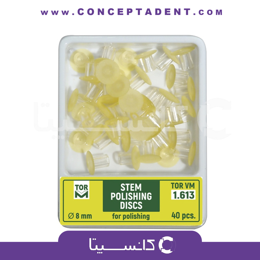 دیسک پرداخت بدون مرکز – Stem Polishing Disc TorVM