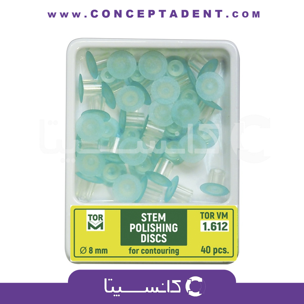 دیسک پرداخت بدون مرکز – Stem Polishing Disc TorVM