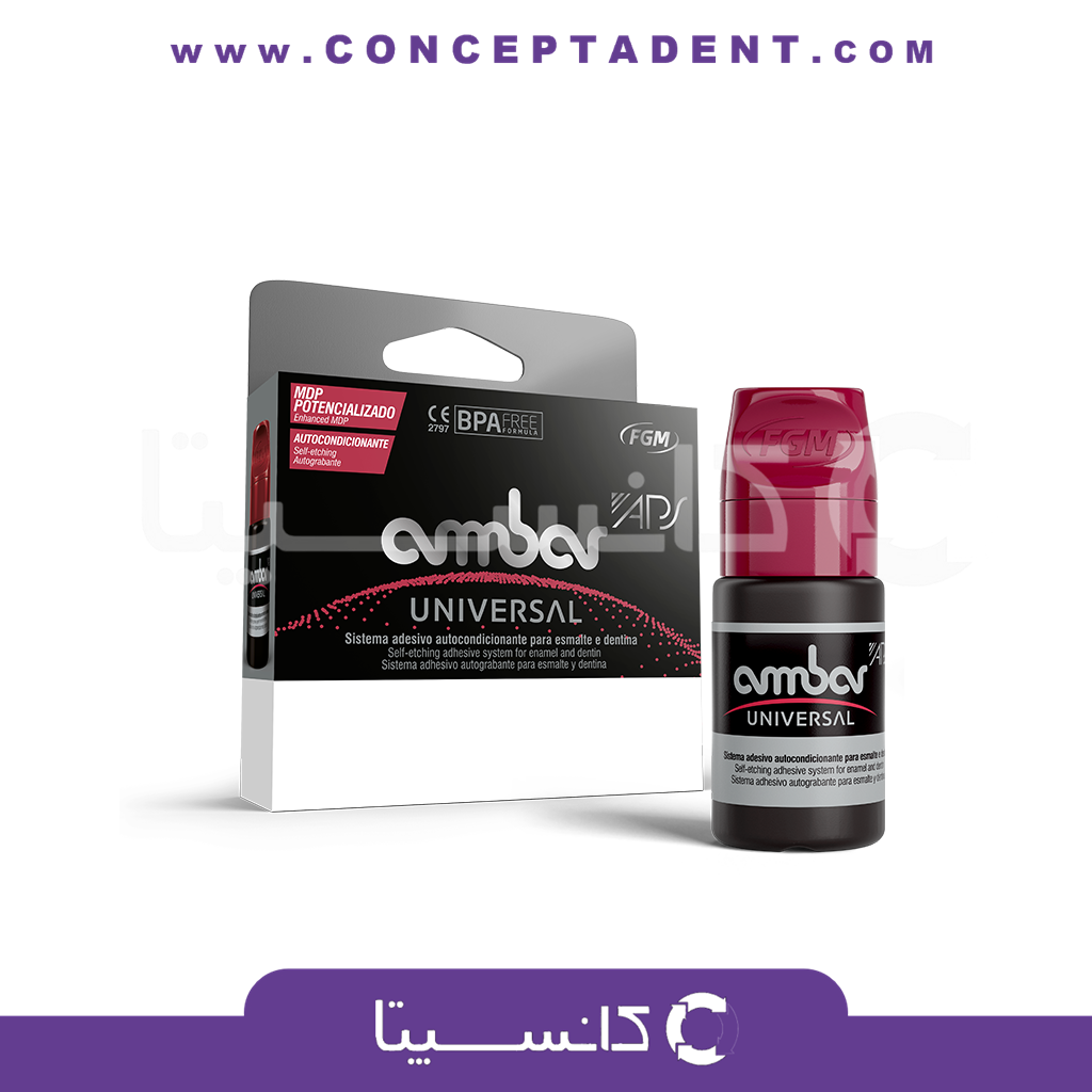 باندینگ یونیورسال امبر ambar APS برند FGM – Ambar Universal Bonding FGM