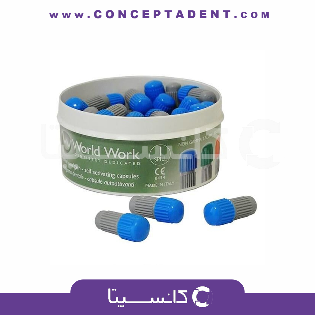 املاکپ وردورک 50عددی – 50 Pieces AMALGAM Capsules World Work