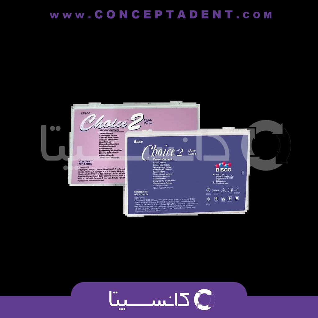 کیت سمان رزینی چویس 2 بیسکو – Bisco Choice 2 kit cement resin