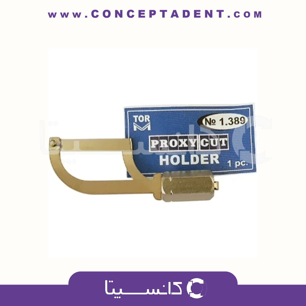 اره و هولدر اره بین دندانی – ProxyCut Holder