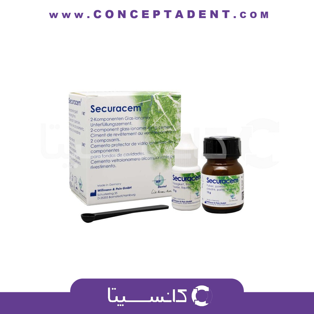گلاس آینومر لاینینگ سلف کیور – Securacem