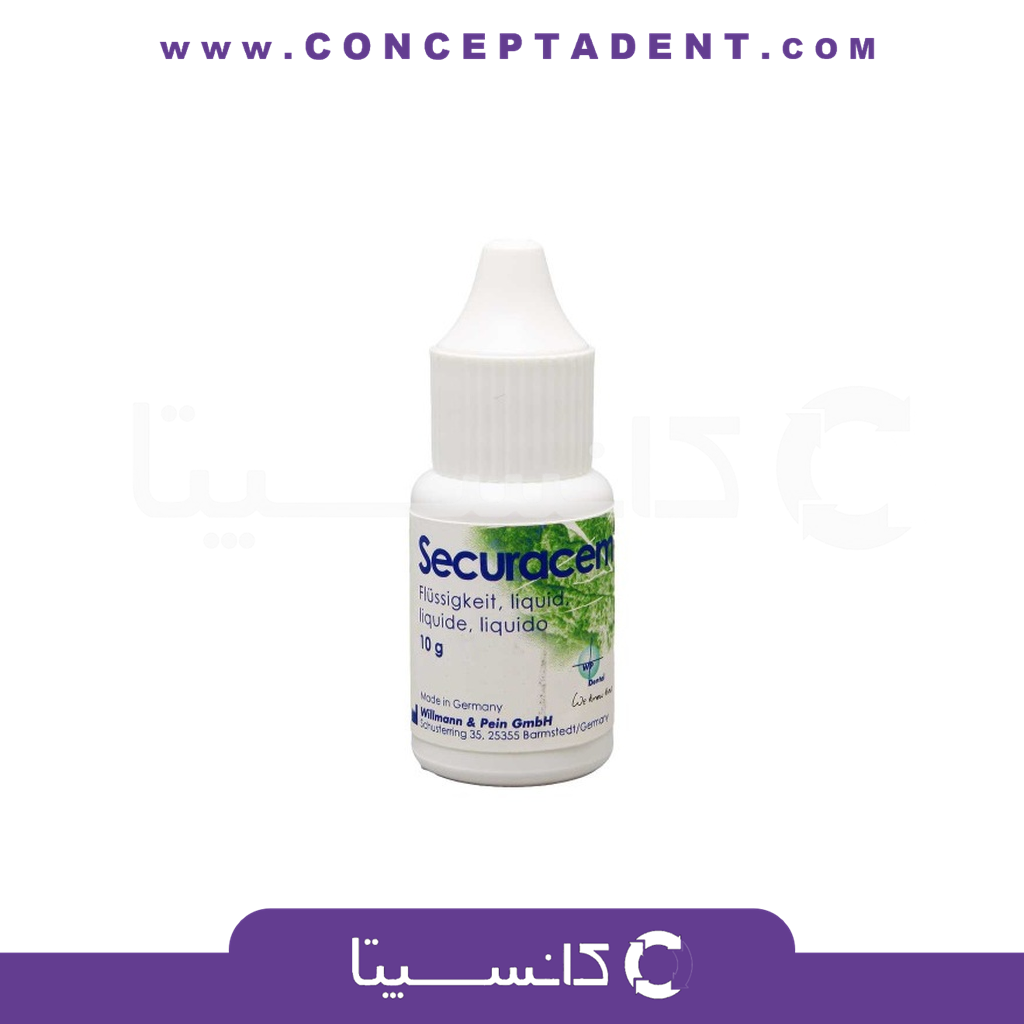 گلاس آینومر لاینینگ سلف کیور – Securacem