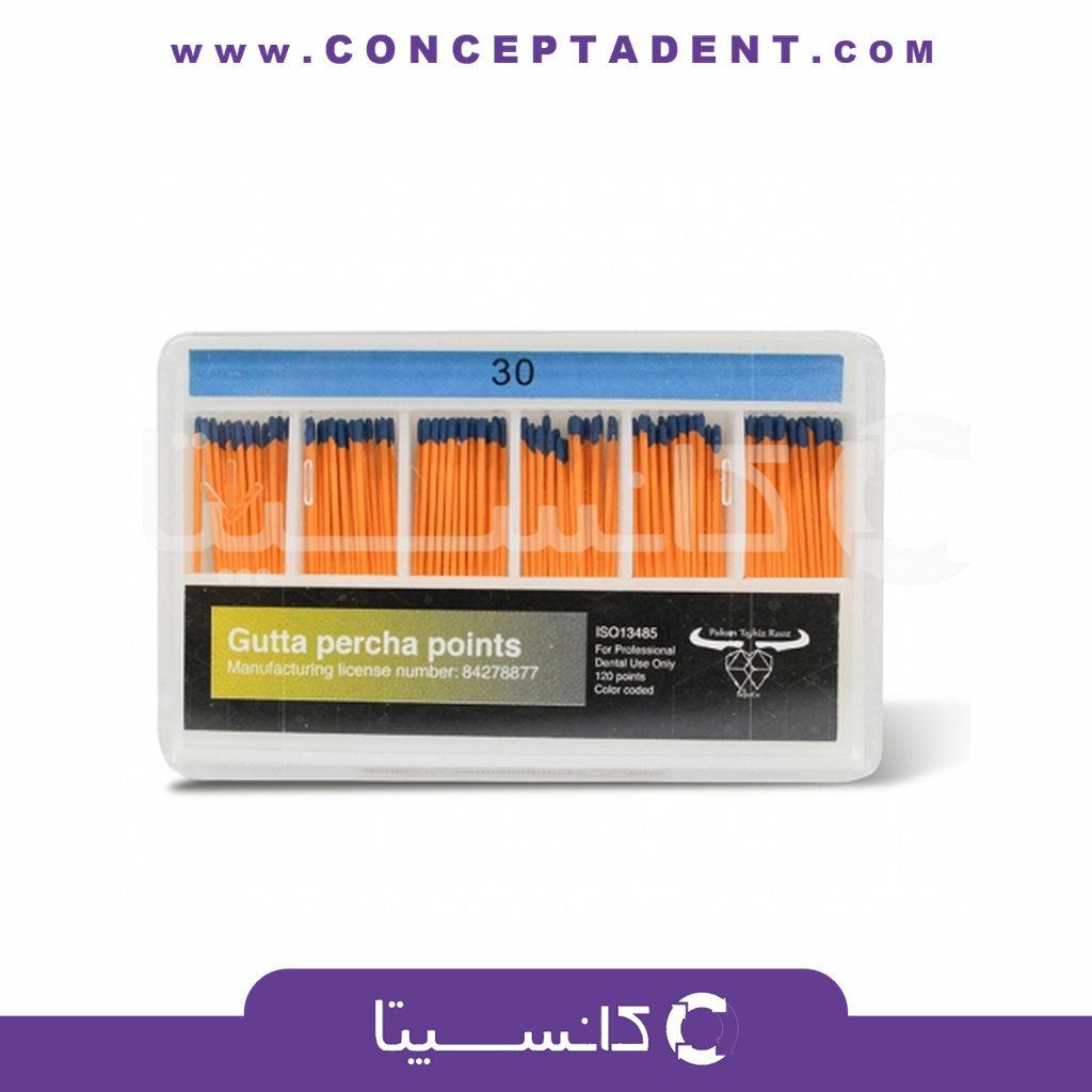 گوتا پرکا ساده SepaPercha – سپاکو