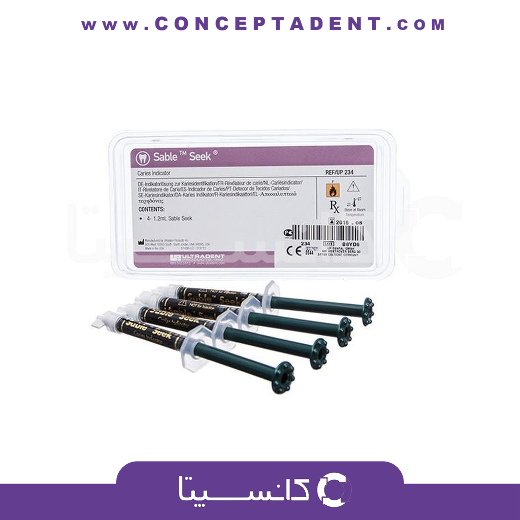 نشانگر پوسیدگی sable seek caries indicate برند الترادنت Ultradent – Sable Seek Caries Indicator Ultradent