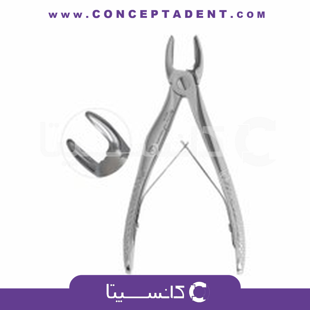 فورسپس اطفال سانترال بالا – Fattahteb 1051