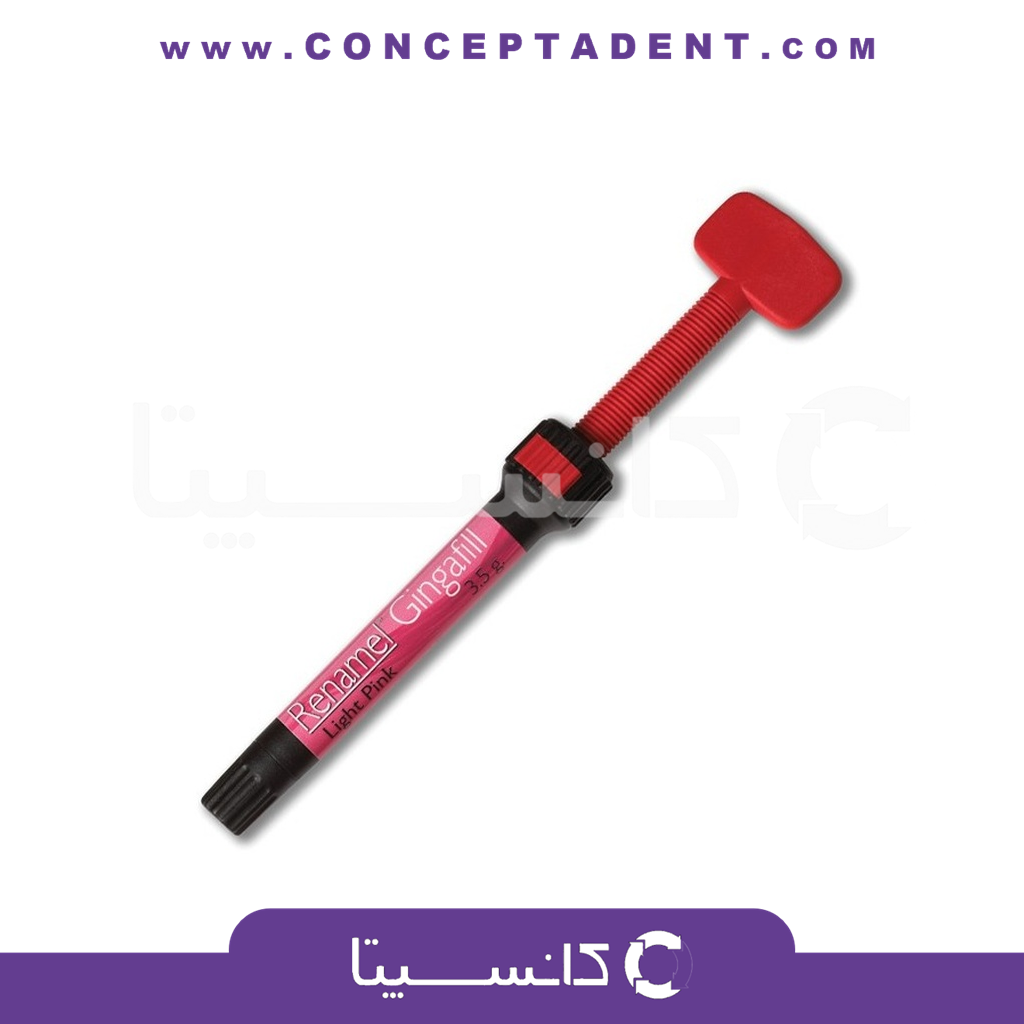کامپوزیت رنگ لثه کازمادنت – Renamel Gingafill
